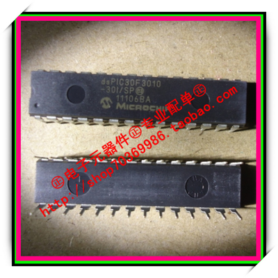 『Entity』DSPIC30F3010-30I SP MICROCHIP DIP-28 全新原装 直拍
