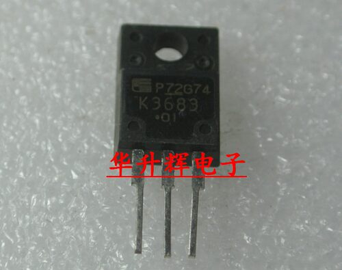 〖 华升辉〗进口液晶电视场效应管 2SK3683 K3683 比国产更耐用