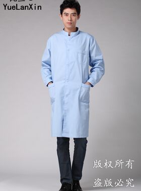 医用白大褂医师医生实验卫校服
