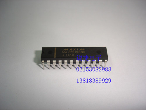 MAX7219CNG DIP 全新