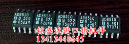 AD8510原装进口拆机检测好