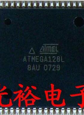 ATMEGA128L-8AU现货库存，保证质量，为了追求信誉.保证质量.