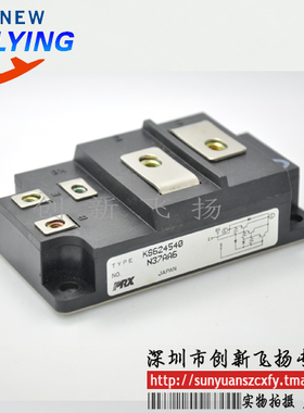 KS624540功率模块电源模块SUNYUANSZ一级代理全新原装