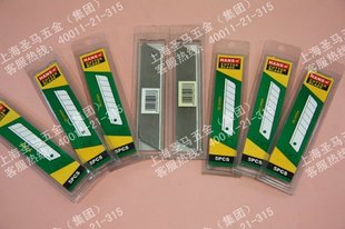 精品工具 HS4136 美工刀片 台湾汉斯牌 HANS.w