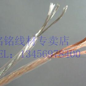 GQX 高强信 纯无氧铜300 w公共广播 高保真喇叭线YRVB2*1.0