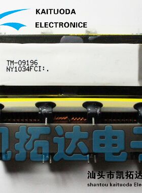 全新原装E1920W TM-09196 TM-091961高压线圈 升压变压器