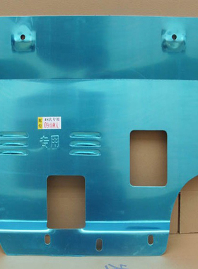 09-121318款斯巴鲁森林人专发动机护板 森林人合金下护板底盘保护