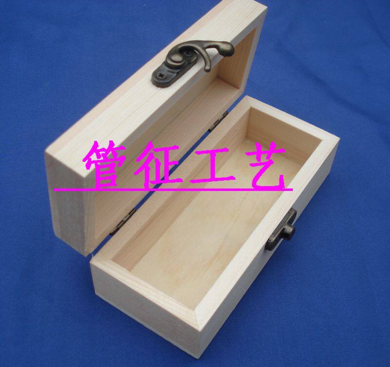 小号木盒定做茶叶盒首饰盒收纳盒