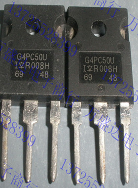 全新原装 IRG4PC50U IGBT G4PC50U 600V 27A TO-247