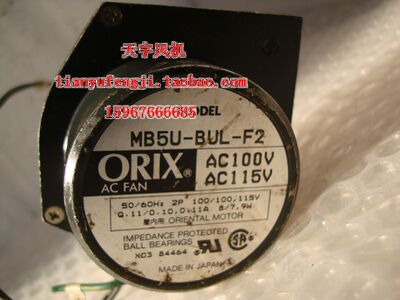 0 原装 涡流离心风机 风鼓 ORIX 220V/110V 迷你1号 MB5U-BUL-F2