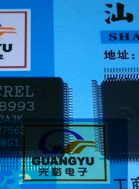 KSZ8993，KS8993全新现货，保证质量，可以保上机，请放心直拍