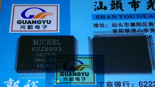 KSZ8993，KS8993全新现货，保证质量，可以保上机，请放心直拍
