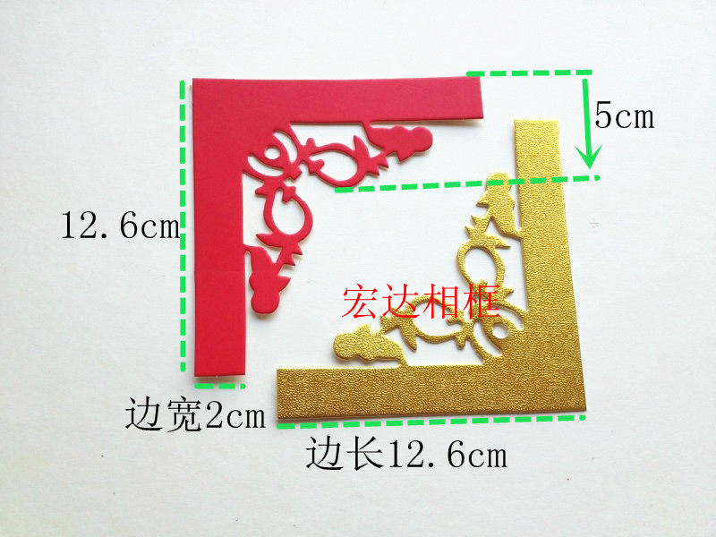十字绣装裱卡纸角花 刻花卡纸 蝴蝶卡纸角花 100个金色 量大优惠