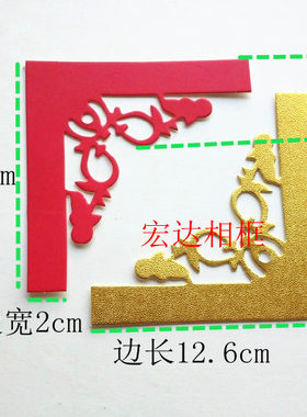 十字绣装裱刻花蝴蝶金色优惠卡纸