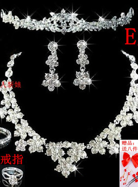 新娘饰品三件套婚纱女头饰韩式