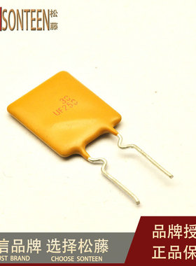 松藤|PPTC自恢复保险丝 RUEF250 30V 2.5A(50个)