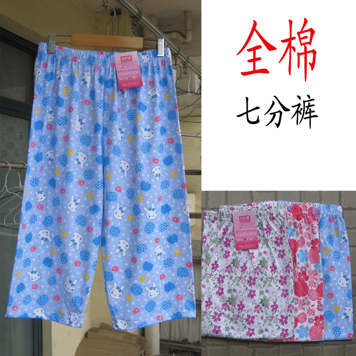 Pantalon pyjama - Ref 729643 Image 1