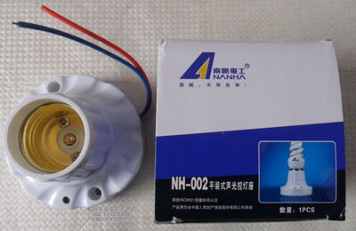 南帆nh-002平装式灯座声光控