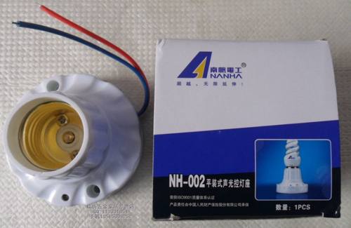 南帆nh-002平装式灯座声光控