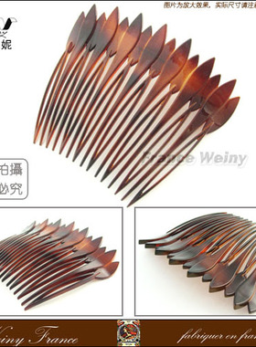 法国韦妮weiny 新款细密雕花镂空齿插梳/发梳D2050◆7色选