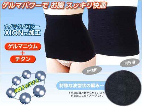 Corset en nylon - Ref 682622 Image 1