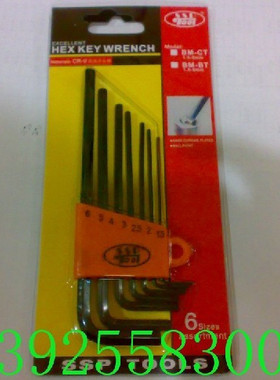 厂家直销套装顺手牌黑色平头内六角扳手SSP六角匙(7支装)