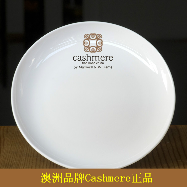 外贸西式餐具欧式纯白骨瓷牛排西餐意面盘子凉菜盘鱼盘圆窝盘骨盘,餐饮具,盘,淘宝优惠券,粉丝福利购,淘宝优惠卷