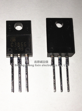 2SC3866 C3866 电源管 TO-220F 日本富士通 进口原装现货