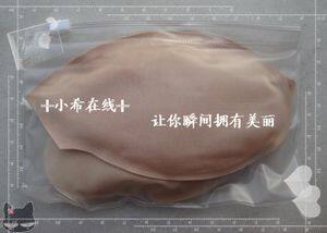 Pads pour soutien-gorge - Ref 811086 Image 1