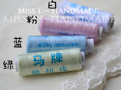 【Miss L】HP05 优质 手缝线 DIY手工辅料缝纫线