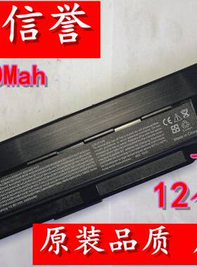【双皇冠】全新华硕 ASUS X43 K84HR A43BY K53SD X44H A84 电池
