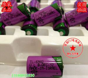 。原装进口塔迪兰Tadiran TL-2150（1/2AA 3.6V)TL-5902以色列电