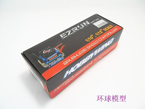 好盈80A 防水电调 +猎鹰XDF 8.5T 4300KV无刷马达 平跑竞赛用