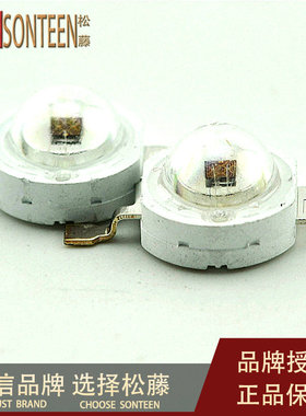 松藤|大功率LED灯珠 红光 红色 散光 照明LED 3W 60-70LM (5只)