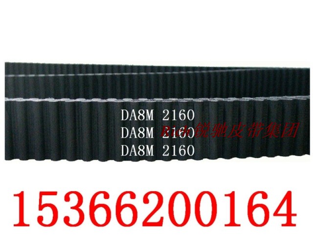 双面齿橡胶工业皮带