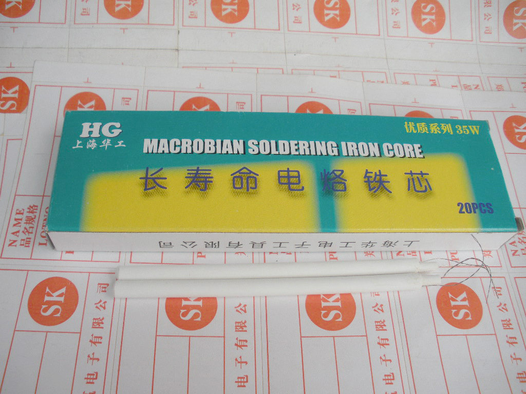 特价上海华工 35W电烙铁芯 内热式电烙铁发热芯