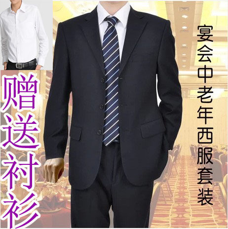 Costume homme en laine pour hiver - Ref 1562241 Image 1