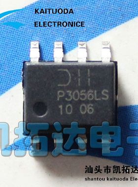 【凯拓达电子】DMP3056LS P3056LS 全新液晶电源芯片 SOP-8