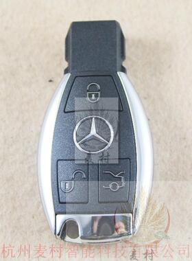 奔驰C级 E级遥控钥匙 W204底盘遥控钥匙 W164底盘遥控钥匙 W212