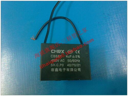 450V4UF方形电容正品带线FJY