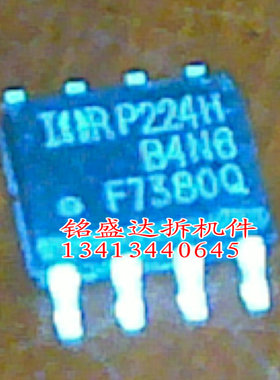 F7380Q  SOP8原装进口检测好