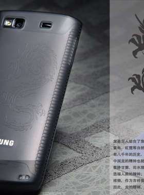 NILLKIN耐尔金 三星 S8600 手机保护壳 磨砂套 保护壳 +贴