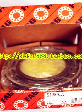 原装德国FAG轴承 22219E1  进口轴承 调心滚子轴承 22219E1K