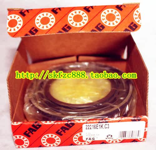 德国FAG进口轴承E1.C3 22230E1A.M 22230E1K.C3 3530调心滚子轴承