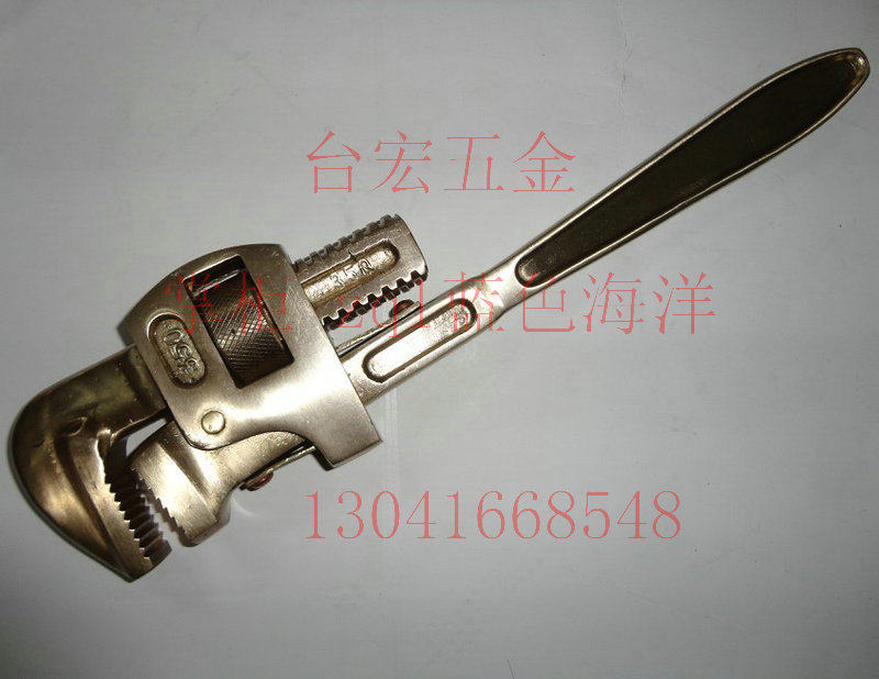 防爆管子钳 防暴英式管子钳 管子扳手 铜管子钳重型 防爆工具