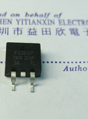 F3607S IRF3607S 实体店经营正品保障 二三极管专家！进口元件