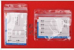 防水IC ID卡套 厂牌透明胸卡 胸牌套学生证件卡 工作卡软质 横 竖