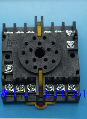 供应全新原装OMRON欧姆龙继电器配座圆脚带卡槽 14PFA 假一赔十