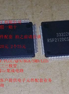 R5F212DCSNFP R5F212DCSN R5F212DC R5F212 QFP64全新原装RENESAS