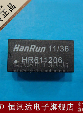 网络滤波器/变压器 HR611206 HANRUN/DIP-12 全新原装 质量保证